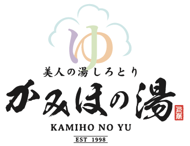 美人の湯しろとり かみほの湯　ロゴ